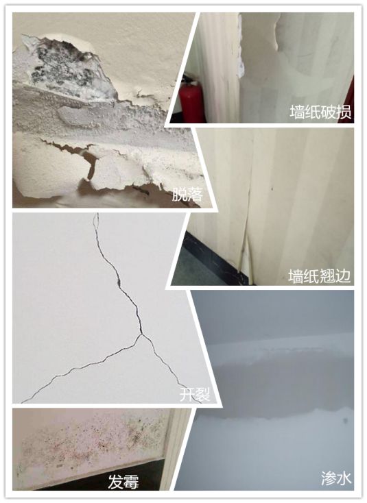 舊墻翻新粉塵多?氣味大?愛滿屋藝術涂料用實戰經驗告訴你 舊墻翻新粉塵多?氣味大?愛滿屋藝術涂料用實戰經驗告訴你