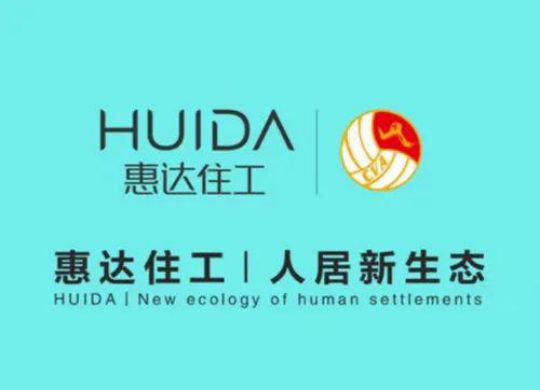品牌活動|惠達(dá)瓷磚營銷中心開展工程渠道開拓培訓(xùn)會