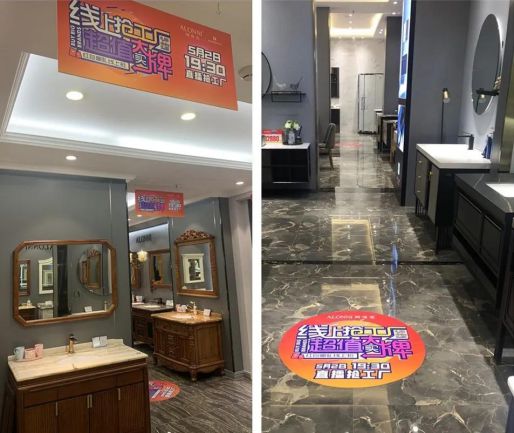阿洛尼浴室柜全國直播營銷活動，全力助推終端門店業(yè)績提升