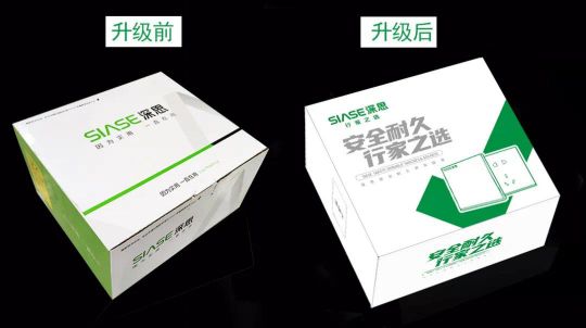 品牌發展|深思電工全新升級,裝修懂行選深思! 品牌發展|深思電工全新升級,裝修懂行選深思!