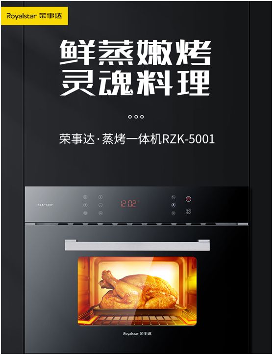 榮事達廚衛(wèi)電器5.1特輯:五月好時光,一起野餐吧 榮事達廚衛(wèi)電器5.1特輯:五月好時光,一起野餐吧