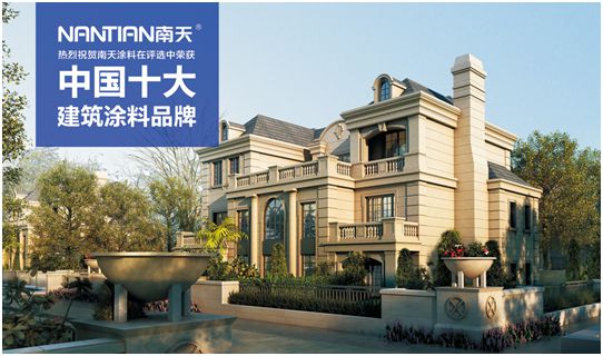 南天涂料5.1勞動節告白：你的模樣，可愛極了!