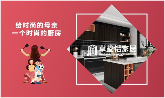 卓益家居：大愛無聲，大美由心，致敬每一位偉大的母親