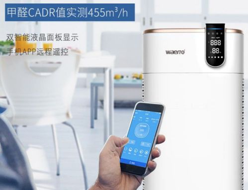 品牌產(chǎn)品|可用在新房除醛除霾,瓦爾特空氣凈化器KJ600F-G6S 品牌產(chǎn)品|可用在新房除醛除霾,瓦爾特空氣凈化器KJ600F-G6S