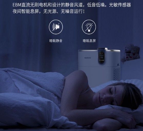 品牌產(chǎn)品|可用在新房除醛除霾,瓦爾特空氣凈化器KJ600F-G6S 品牌產(chǎn)品|可用在新房除醛除霾,瓦爾特空氣凈化器KJ600F-G6S