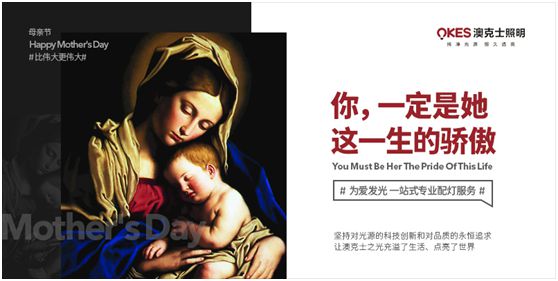 澳克士照明:物轉星移,溫暖常駐 澳克士照明:物轉星移,溫暖常駐