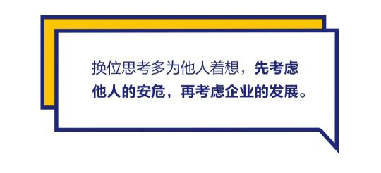 品牌發展|“漆問展辰”第一問，展辰新材給出精彩答案