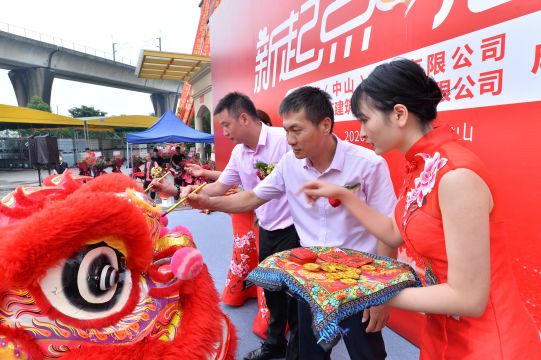 新起點 心出發 林德漢藝(中山)建材有限公司成立典禮隆重舉行