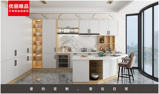 優(yōu)麗唯品不銹鋼高端廚柜：健康廚房，是愛的守護(hù)