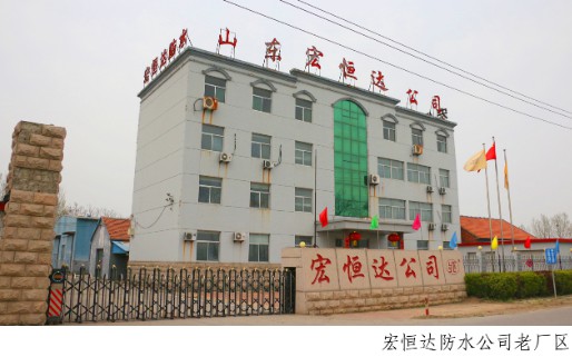 感謝宏恒達(dá)對(duì)三益村“戶戶通”建設(shè)的大力幫助 感謝宏恒達(dá)對(duì)三益村“戶戶通”建設(shè)的大力幫助