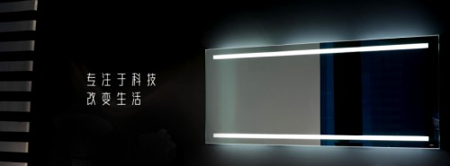 皇玥智能衛浴鏡：智能再升級，引領行業新風尚！