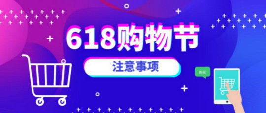 618大促將至 消費者該如何挑選合適的電壁掛爐？