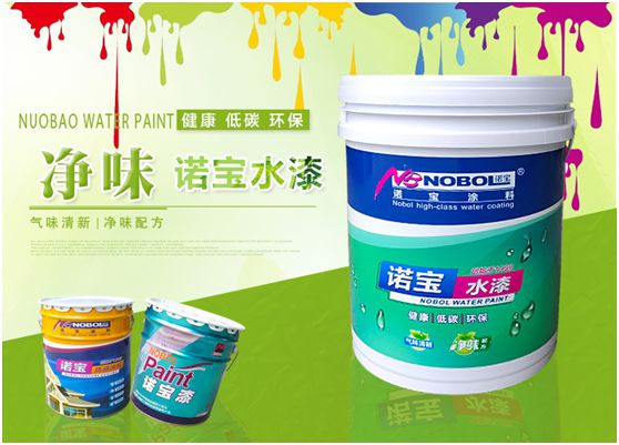 產(chǎn)品包裝全新升級(jí) 給你一個(gè)重新認(rèn)識(shí)諾寶涂料的機(jī)會(huì) 產(chǎn)品包裝全新升級(jí) 給你一個(gè)重新認(rèn)識(shí)諾寶涂料的機(jī)會(huì)