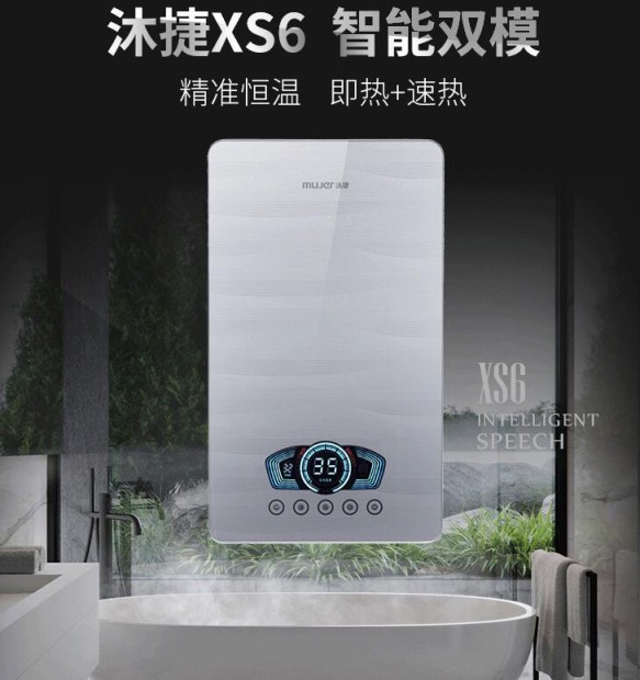 要大水量、穩定、省電費……有什么熱水器能滿足呢？