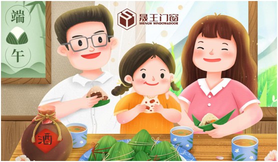 晟王門窗 致敬傳統節日 倡導生活美學