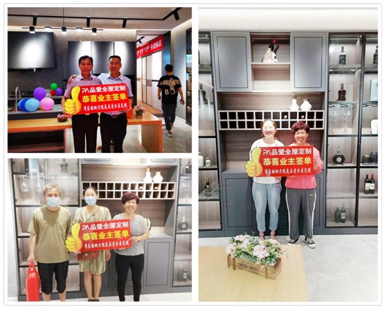 打造全新生活方式 品愛全屋定制山東威海店盛大開業 打造全新生活方式 品愛全屋定制山東威海店盛大開業