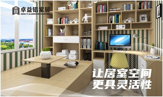 小居室，大不同，卓益榻榻米定義時尚新生活