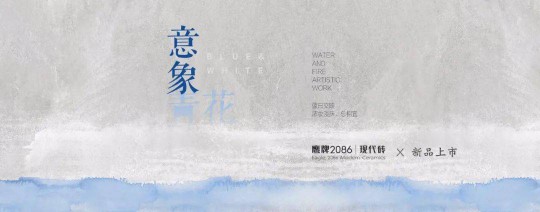 1+N模式，一起來探討人文藝術瓷磚的原創密碼！