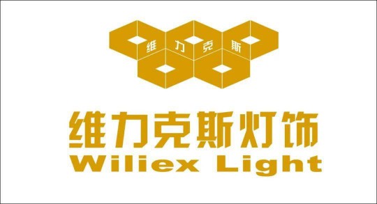 華藝廣場(chǎng)攜手四大燈飾品牌線上直播，看看誰才是優(yōu)價(jià)之王？