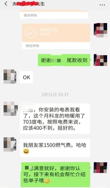 拒絕低格調!科龍中央空調“龍焰”系列,到底有什么魅力? 拒絕低格調!科龍中央空調“龍焰”系列,到底有什么魅力?