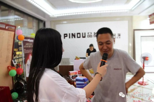品都全屋吊頂專賣店亮相德州,實力震撼,現場火爆 品都全屋吊頂專賣店亮相德州,實力震撼,現場火爆