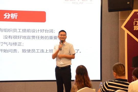 老賴不賴2020《門窗店經營就得這么干》專題講座隆重召開 老賴不賴2020《門窗店經營就得這么干》專題講座隆重召開