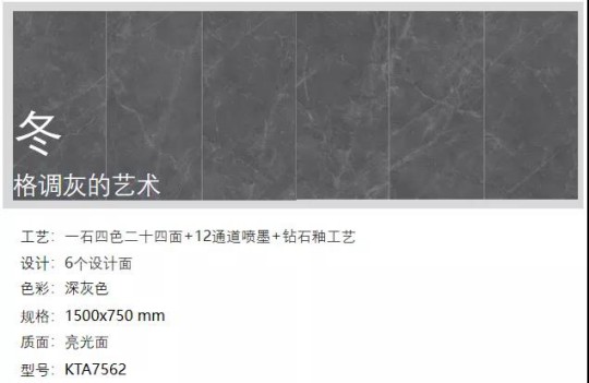 風口丨金艾陶瓷磚全新推出鉆石釉2代
