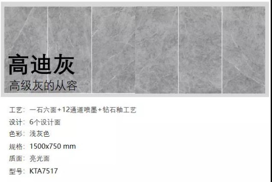 風口丨金艾陶瓷磚全新推出鉆石釉2代