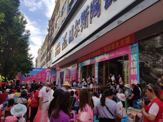 威爾斯陶瓷云南瀘西和彌勒兩大旗艦店盛大開業！