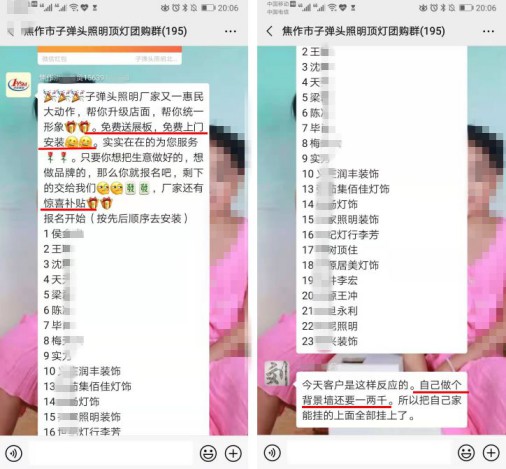 千家門店在行動！子彈頭照明免費幫你升級店鋪形象 
