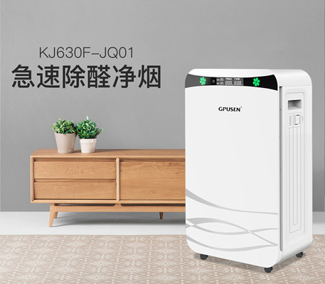 吉浦森空氣凈化器，專業精工科技打造