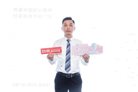人氣爆棚超震撼!!派雅門窗攜“至臻新品”驚艷建博會(huì)! 人氣爆棚超震撼!!派雅門窗攜“至臻新品”驚艷建博會(huì)!