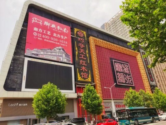 為你而來(lái)，御興紅木強(qiáng)勢(shì)入駐濟(jì)南富雅紅木樓五樓中廳