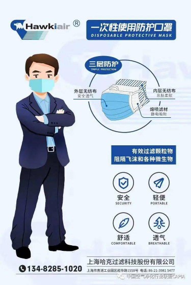 哈克：通過過濾技術，讓人民的生活變得更美好 