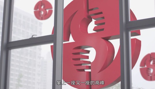 升華陶瓷劉鋒：心中有目標，未來有方向！ 