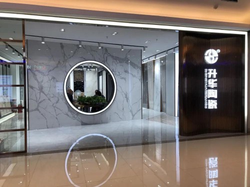 升華陶瓷劉鋒：心中有目標，未來有方向！ 