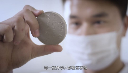 升華陶瓷劉鋒：心中有目標，未來有方向！ 
