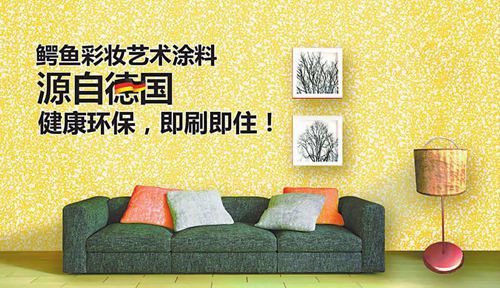 鱷魚漆23年的發展,迎來涂料市場的黃金時期 鱷魚漆23年的發展,迎來涂料市場的黃金時期