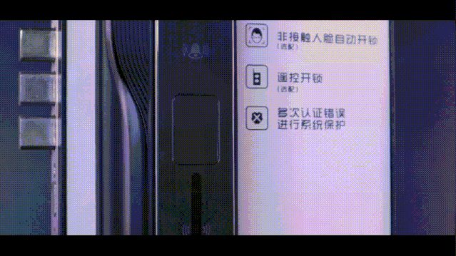 你習以為常的智能鎖，它背后還有更加實用性的功能
