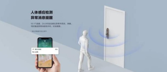5G和智能家居興起，視頻鎖能否引領(lǐng)行業(yè)創(chuàng)新？