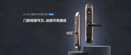5G和智能家居興起，視頻鎖能否引領(lǐng)行業(yè)創(chuàng)新？