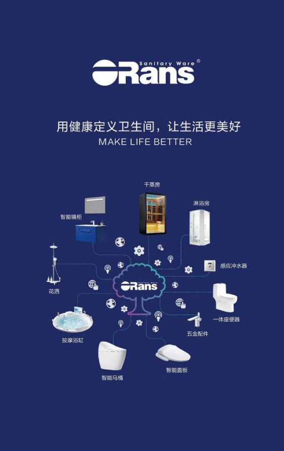 "智生活,惠健康",歐路莎智能衛浴節在全國火熱開啟! "智生活,惠健康",歐路莎智能衛浴節在全國火熱開啟!
