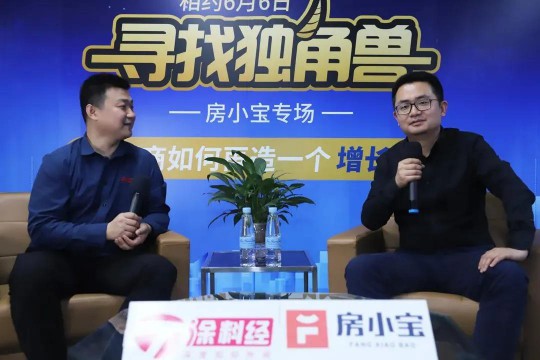 高端修繕防水“獨(dú)角獸”房小寶招商會(huì)即將驚喜呈現(xiàn) 高端修繕防水“獨(dú)角獸”房小寶招商會(huì)即將驚喜呈現(xiàn)