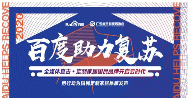 走進(jìn)冠特家居,對(duì)話惠州分公司營(yíng)銷(xiāo)總經(jīng)理李萍 走進(jìn)冠特家居,對(duì)話惠州分公司營(yíng)銷(xiāo)總經(jīng)理李萍