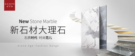 格仕陶集合先進工藝與技術(shù)手段,再次促使產(chǎn)品升級煥新 格仕陶集合先進工藝與技術(shù)手段,再次促使產(chǎn)品升級煥新