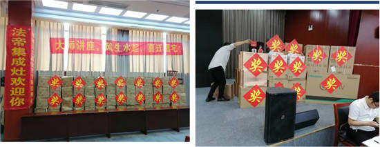 安徽蕭縣法帝集成灶與大金中央空調(diào)VIP專(zhuān)場(chǎng)團(tuán)購(gòu)會(huì)圓滿(mǎn)落幕!