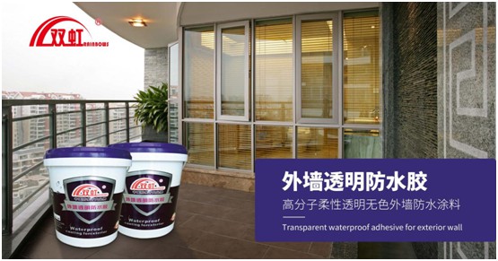 雙虹防水材料“拍了拍”你 誠邀加盟 共創(chuàng)財富藍海 雙虹防水材料“拍了拍”你 誠邀加盟 共創(chuàng)財富藍海