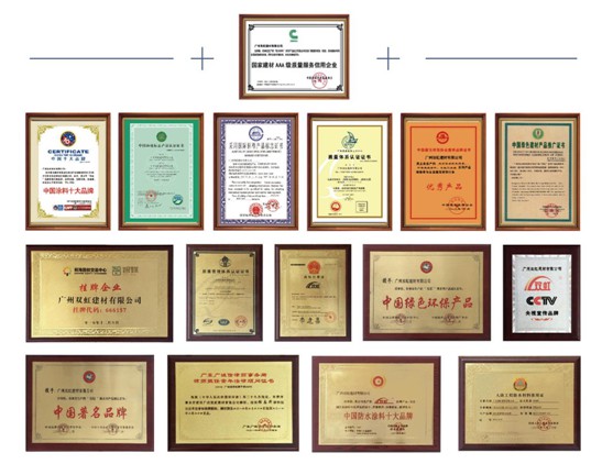 雙虹防水材料“拍了拍”你 誠邀加盟 共創(chuàng)財富藍海 雙虹防水材料“拍了拍”你 誠邀加盟 共創(chuàng)財富藍海