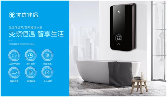 優(yōu)優(yōu)伴侶電器：建立長效競爭力，創(chuàng)新突圍新風(fēng)口
