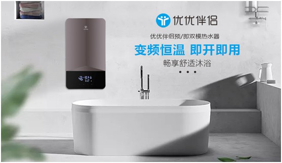 優(yōu)優(yōu)伴侶電器：建立長效競爭力，創(chuàng)新突圍新風(fēng)口